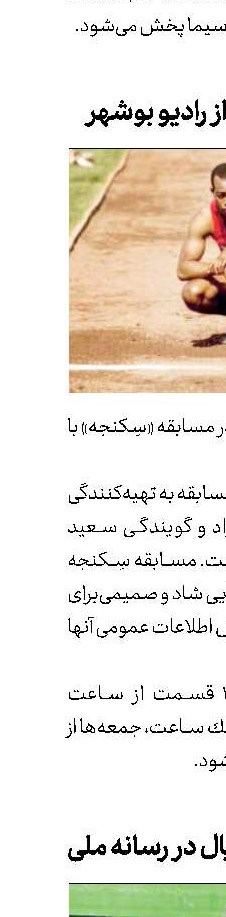 رونق ساخت سریال در رسانه ملی