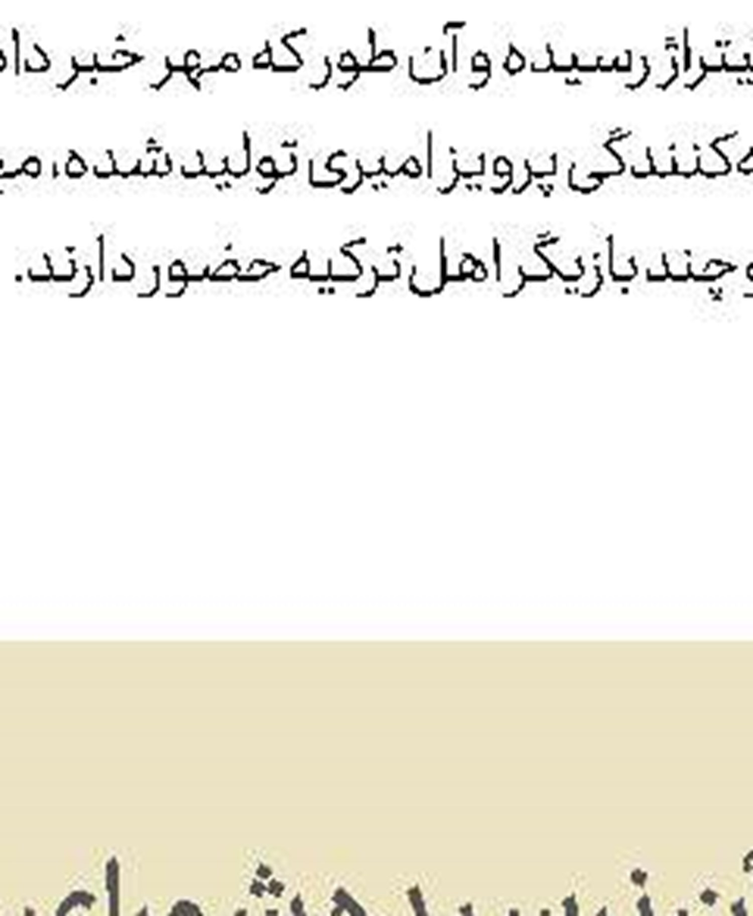 كتاب «كودتا» به چاپ نهم رسید