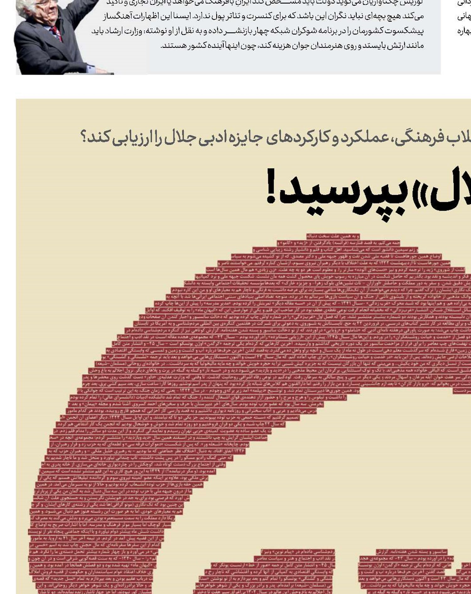 پیروزی در کمینــــــگاه 