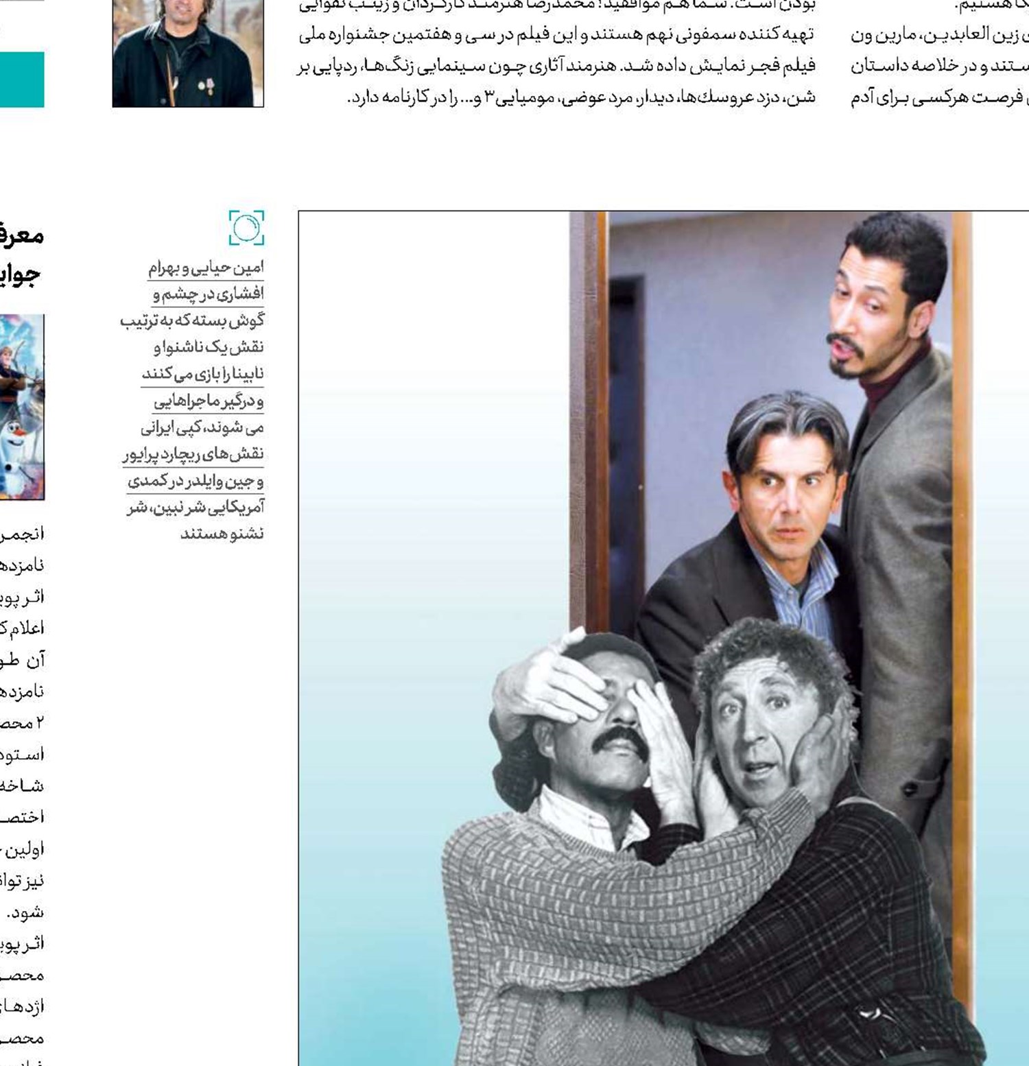 نمایی باز از یک  هولوکاست انگلیسی