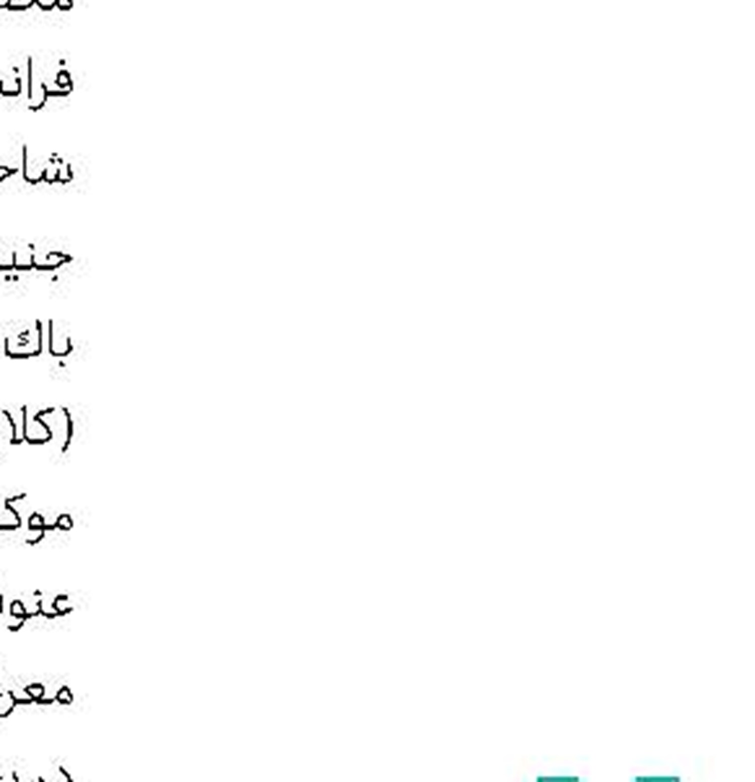 یك مستند ایرانی در «رود آیلند آمریكا»