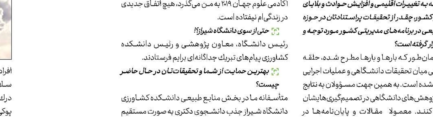 شناسایی ژن‌های مرتبط با ناتوانی ذهنی سرعت گرفت