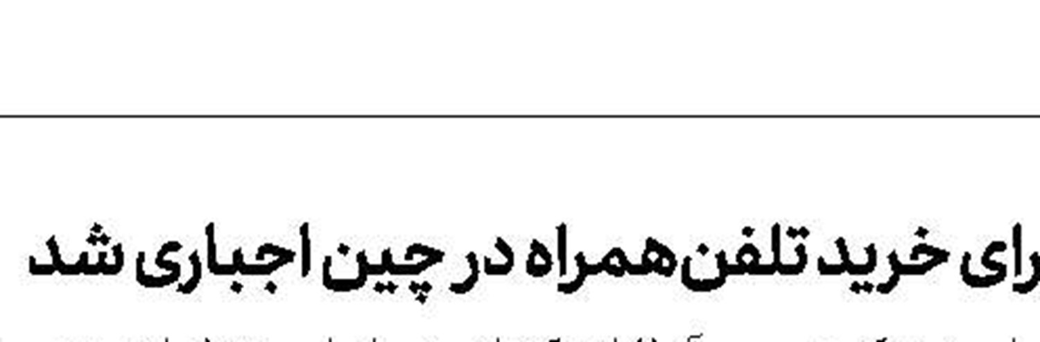 تشخیص نشت گاز با استفاده از یك نانو پهپاد جدید