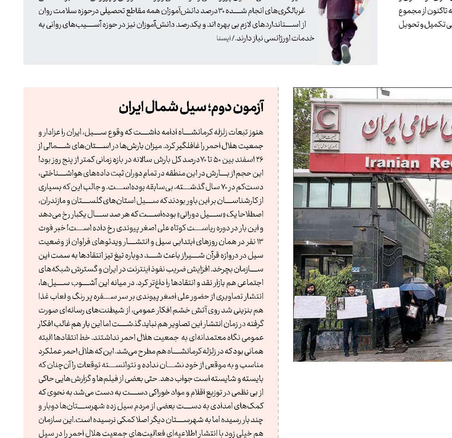دكتر كی بودی تو؟