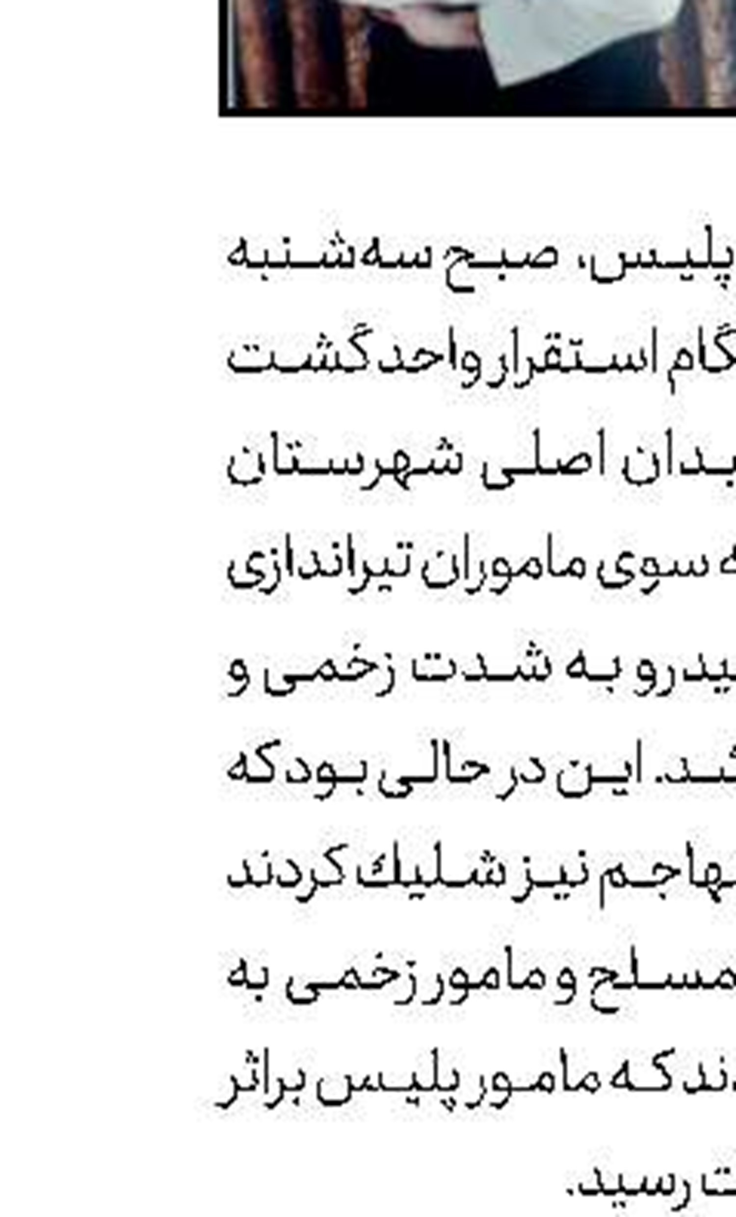 مدیر مدرسه مزاحم اینترنتی مادر دانش‌آموز