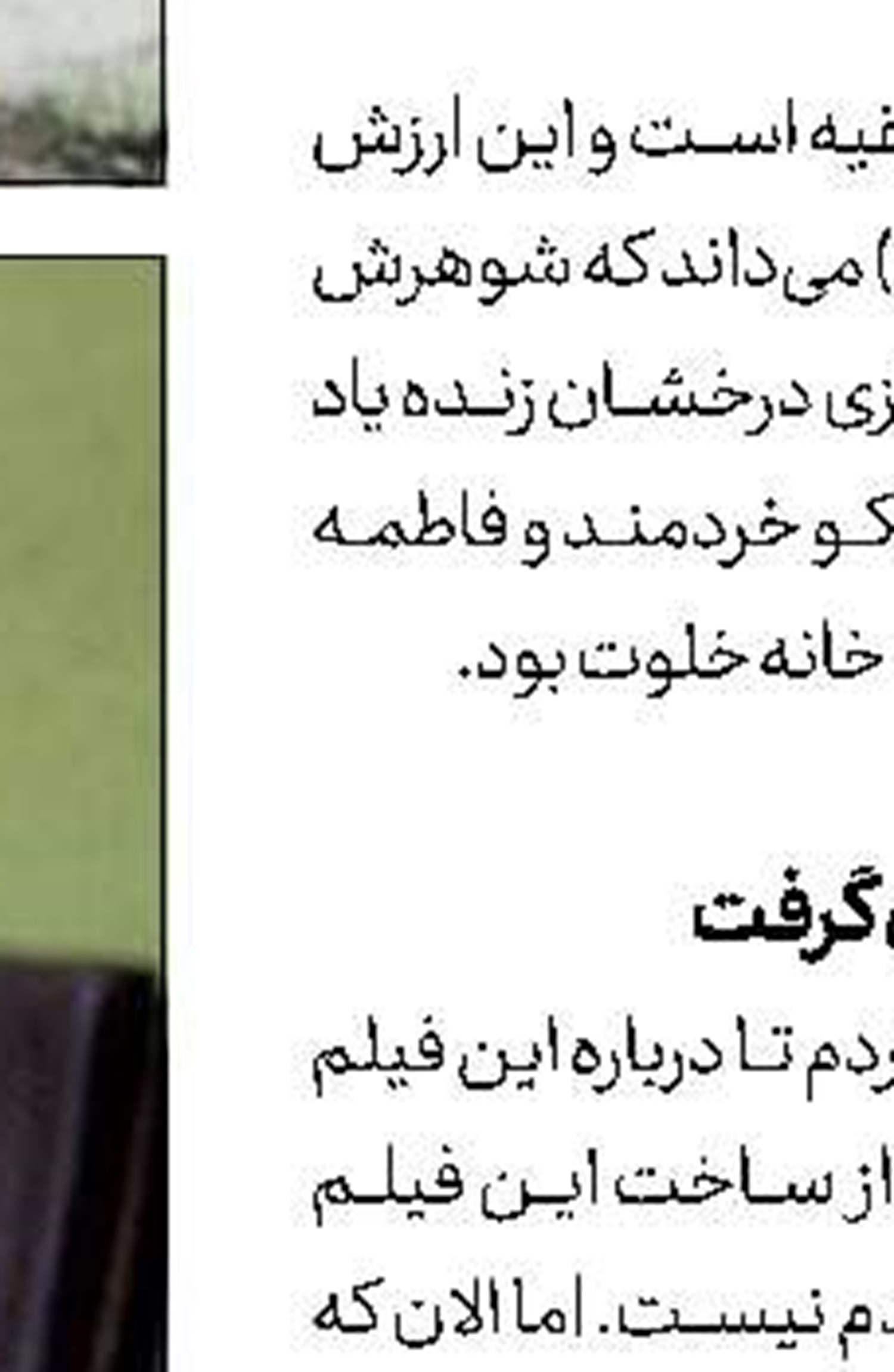 حضور و غیاب دانش‌آموزان به روشی نوین