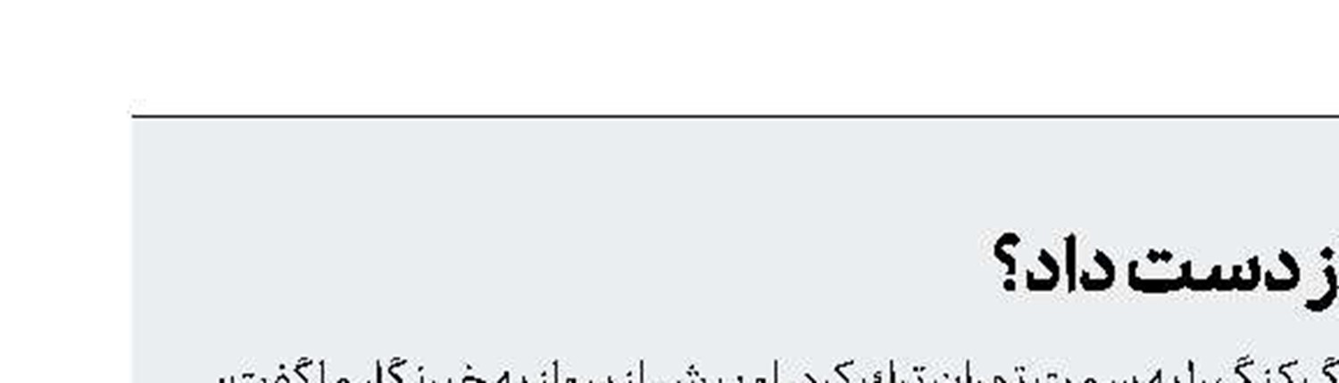 ده‌روسی به بوكاجونیورز پیوست