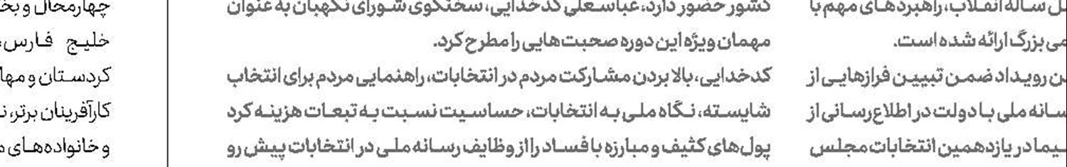  پایان نگارش ۲ قسمت از «پایتخت۶»