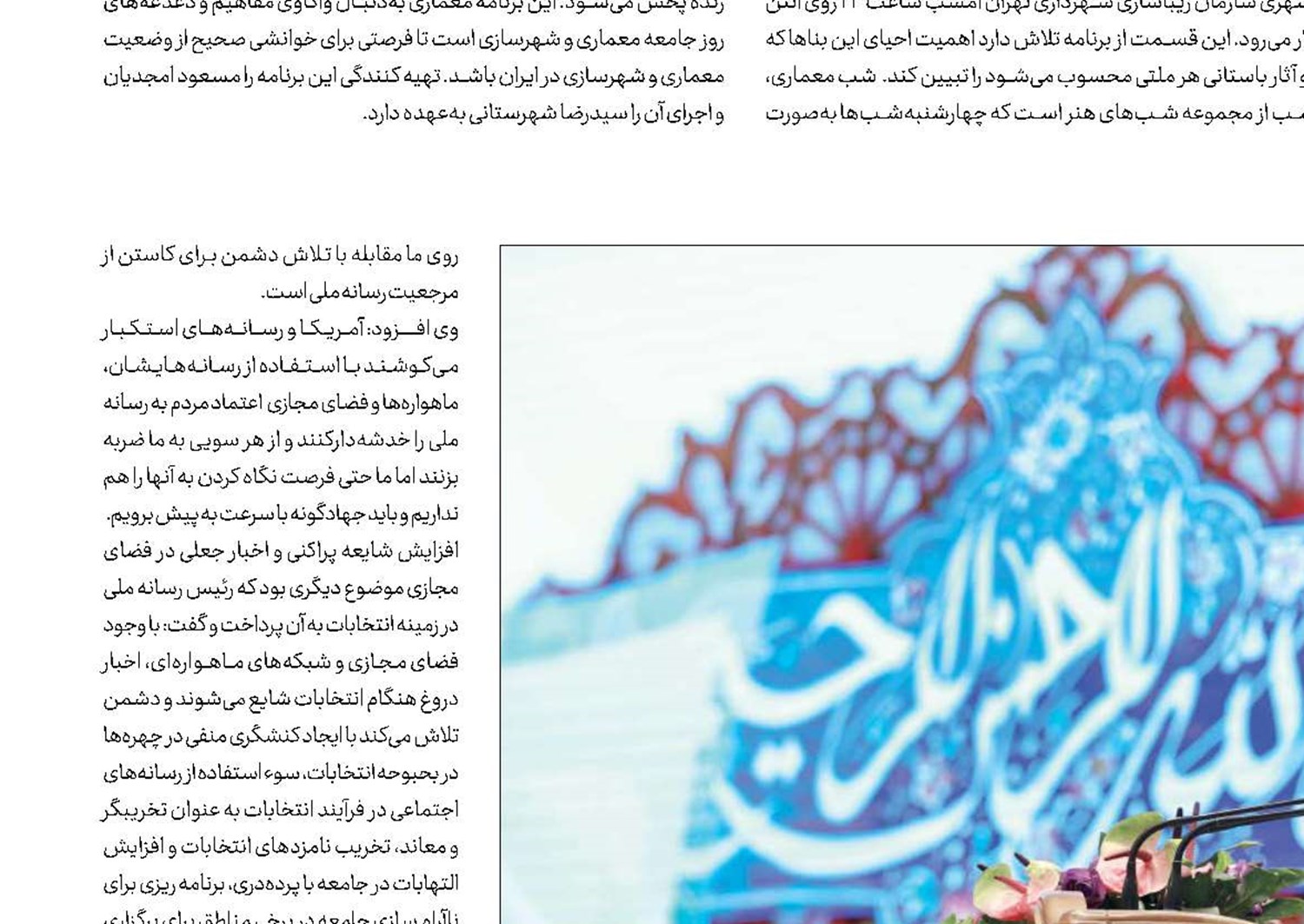 چرخاندن زنانه چرخ خانه!