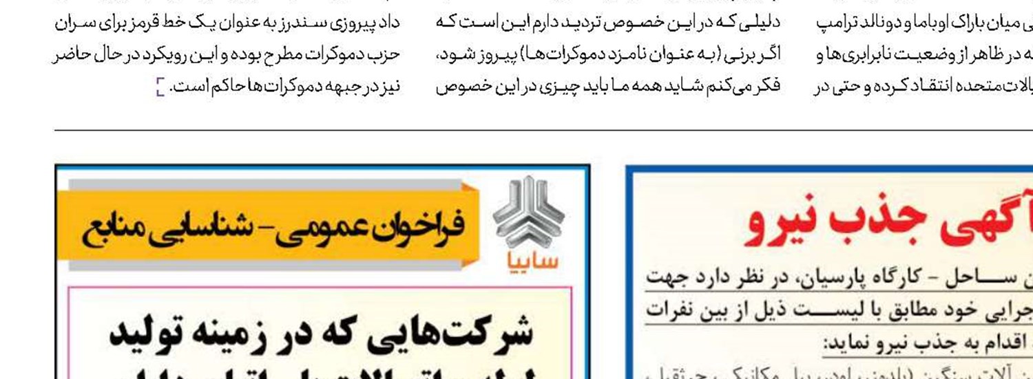 خط و نشان تازه پیونگ یانگ برای سئول و واشنگتن