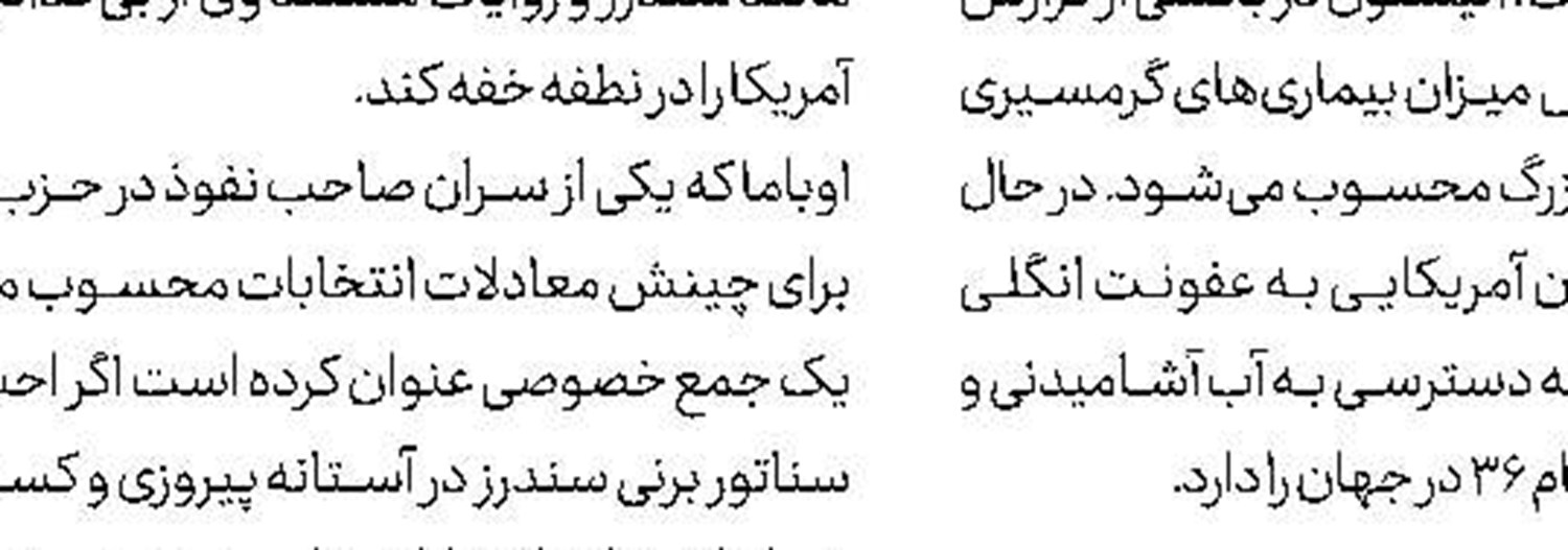 تظاهرات سراسری پاكستانی‌ها علیه دولت عمران خان