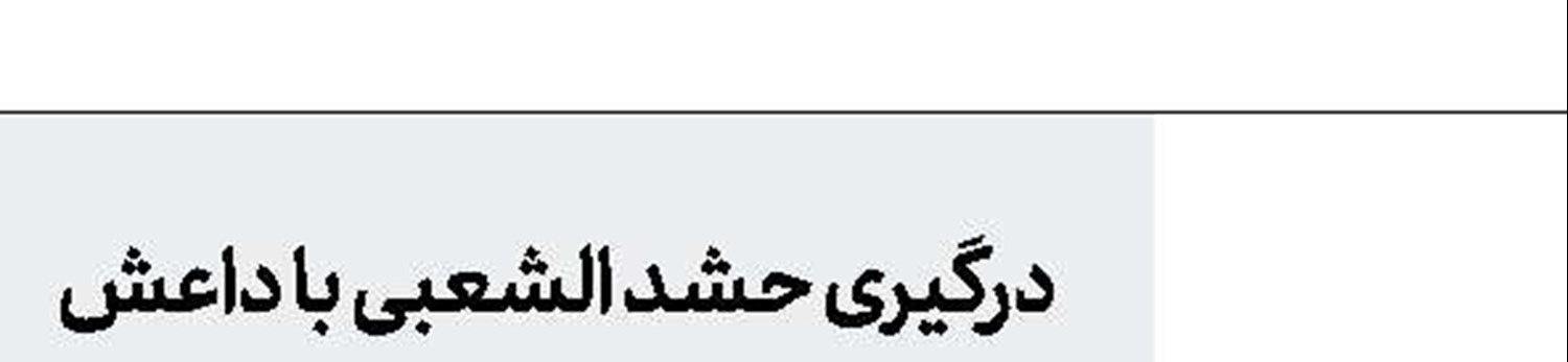 انهدام نهمین پهپاد سعودی در یمن