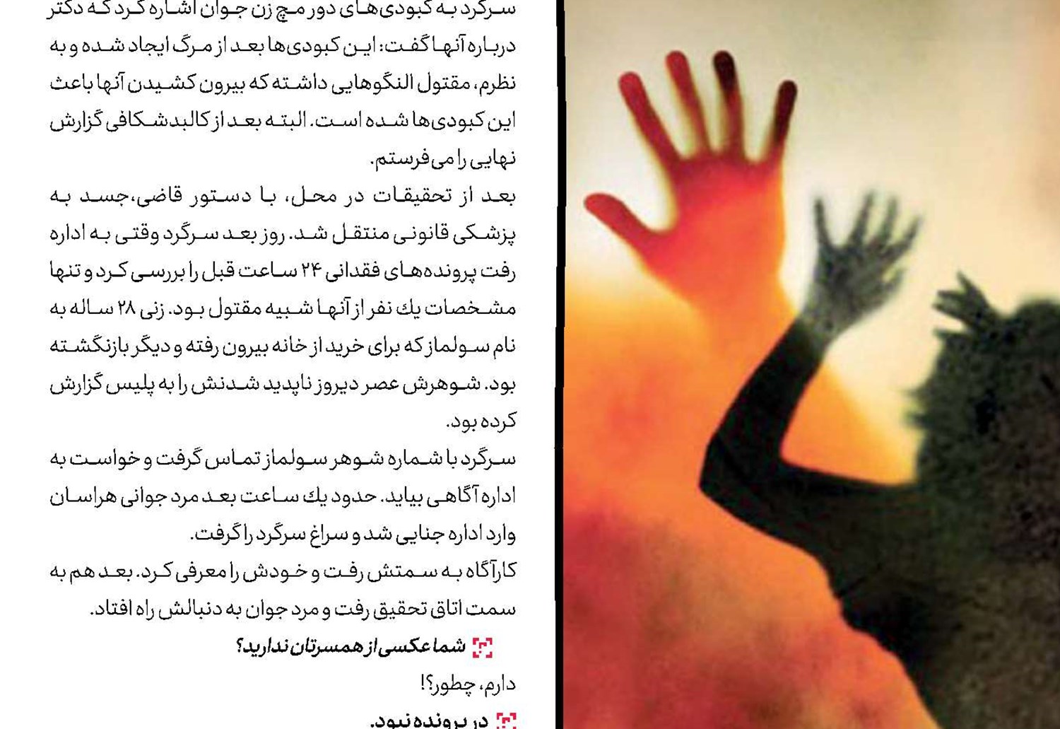 میز نقد، میدان جنگ نیست