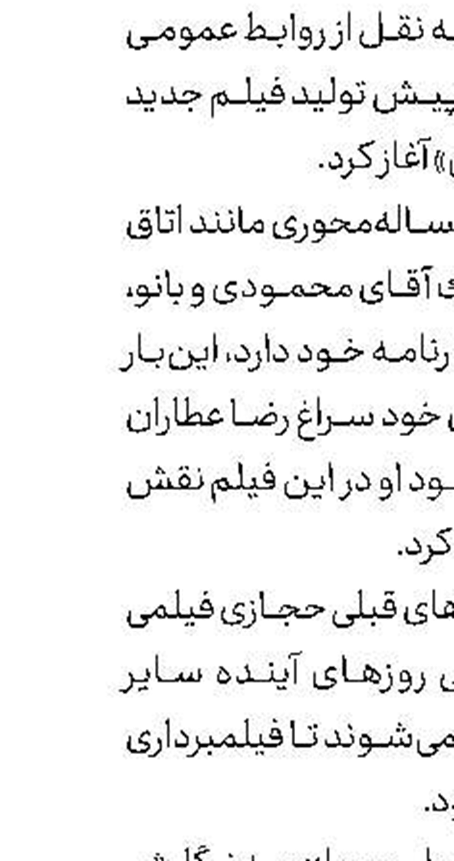 ادامه تولید «نیلگون» در خلیج‌فارس