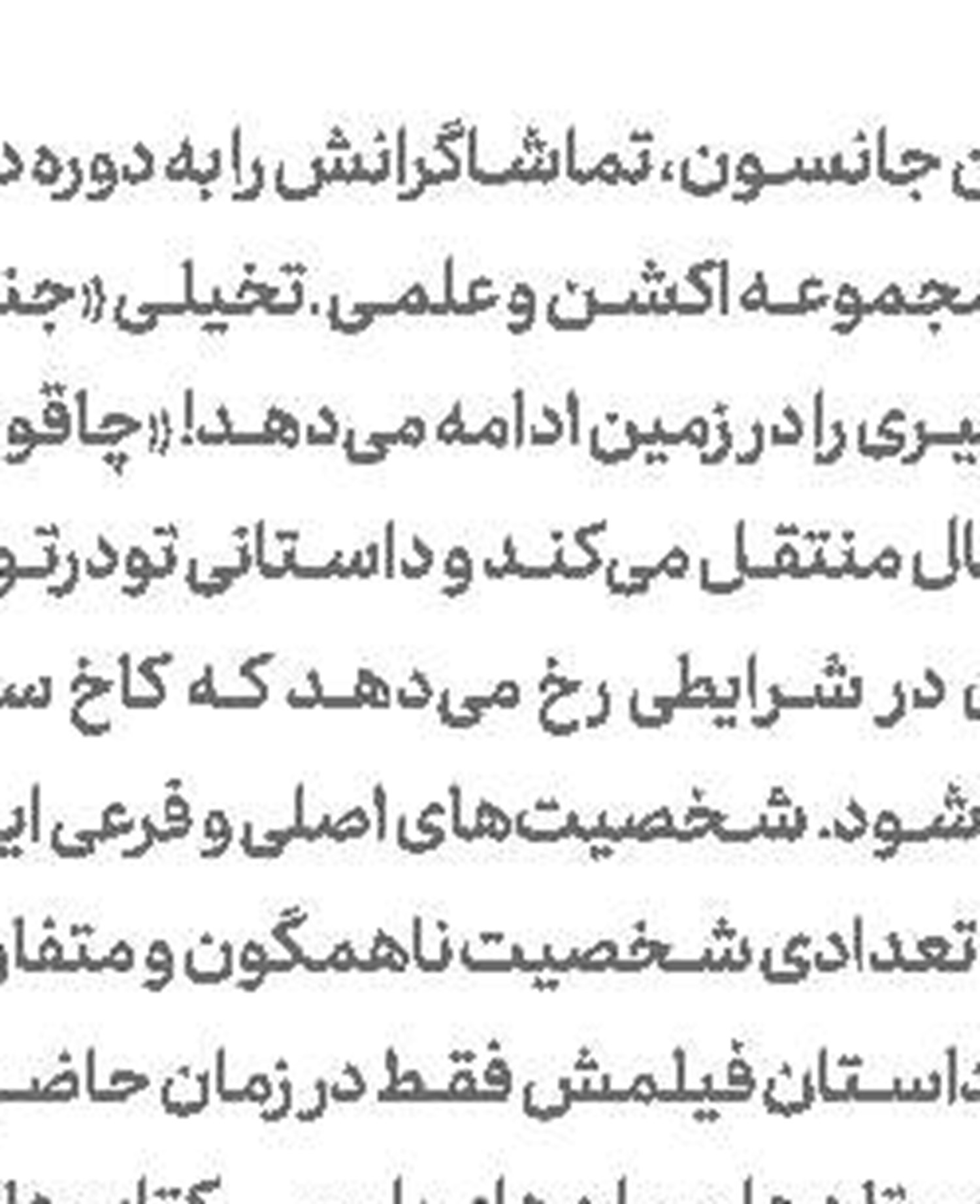  كریسمسی نتفلیكسی
