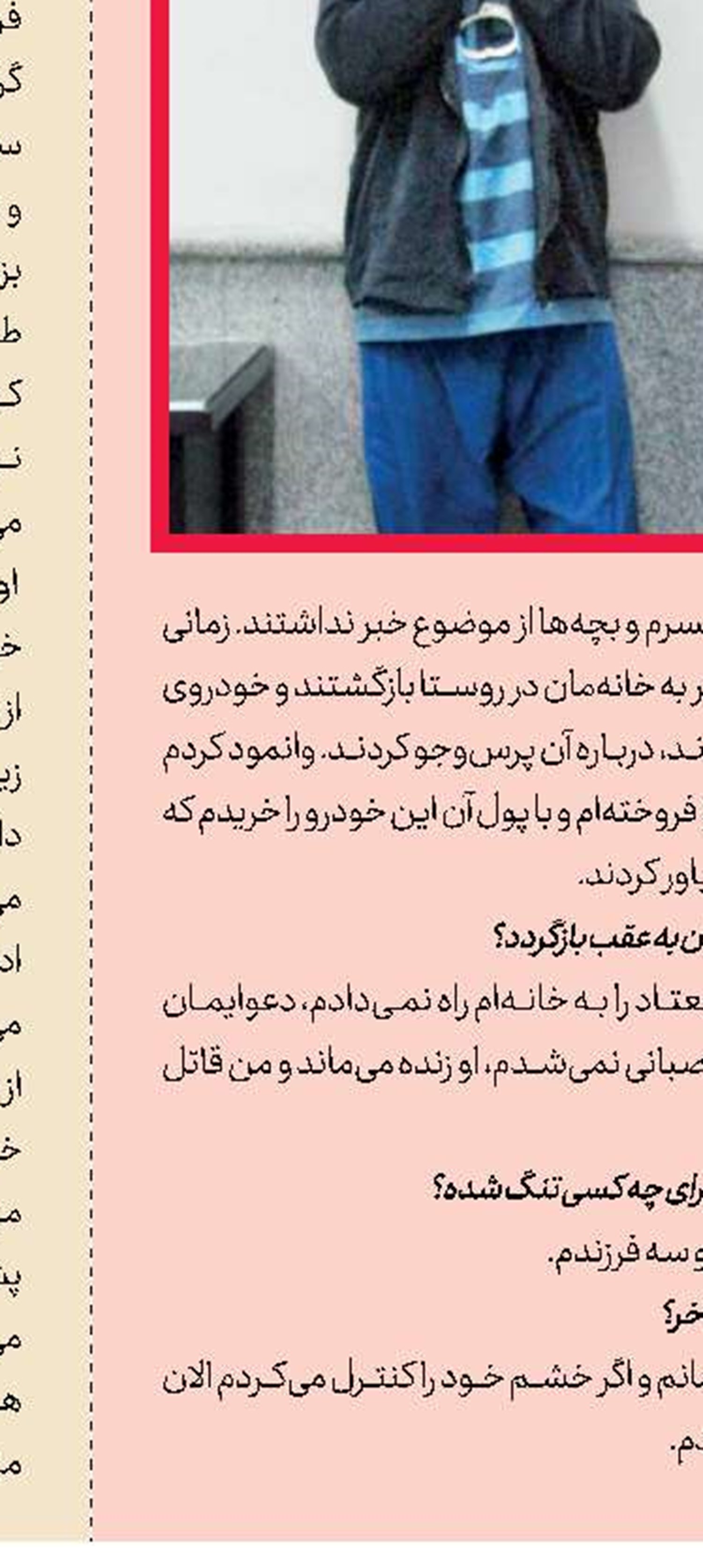 قتل برادر اوتیسمی  به شیوه یک فیلم خارجی