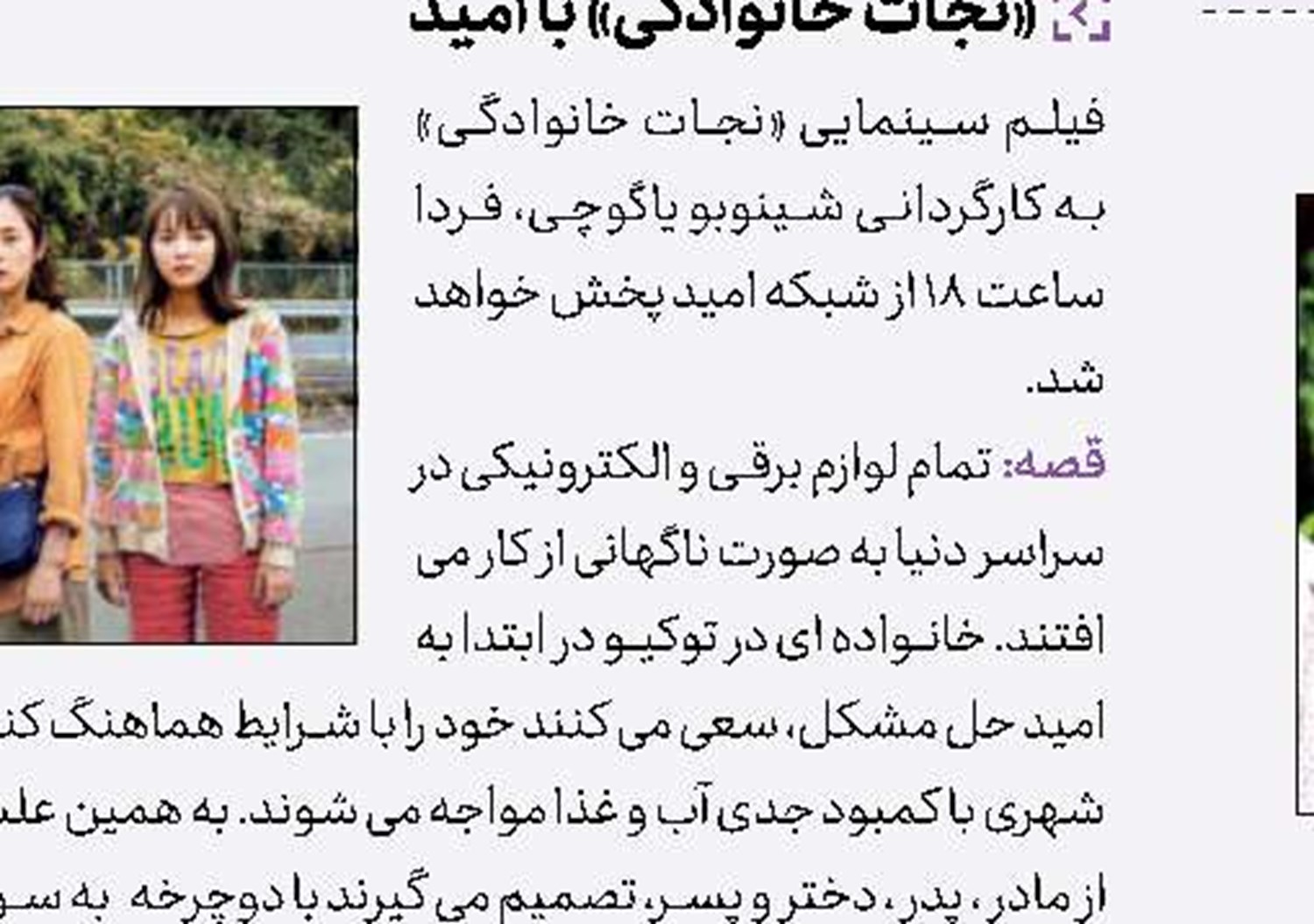 ـــكــــی؟ 