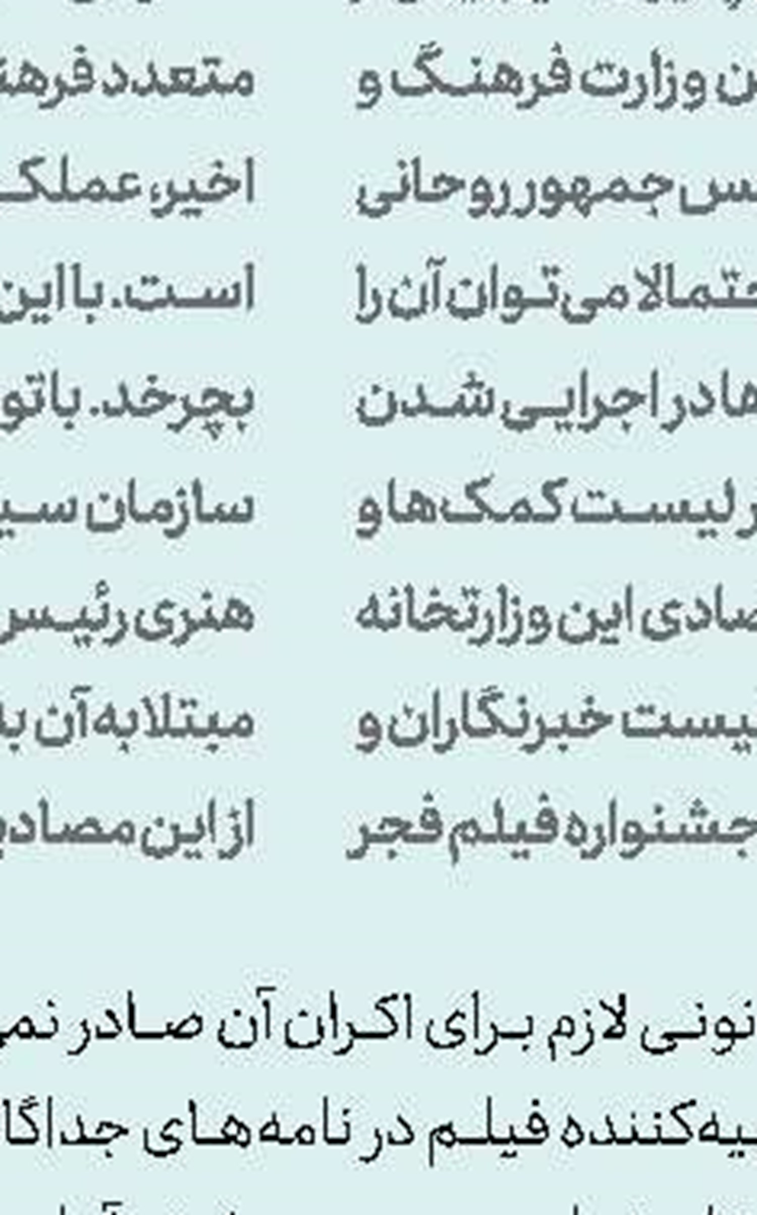 2 مستند از مهرشاد كارخانی در هنر و تجربه