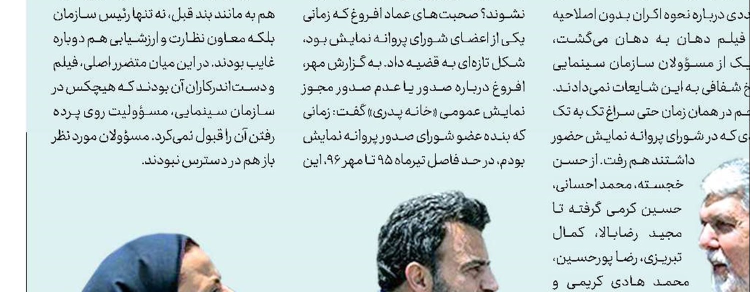 سوالاتِ همچنان بی‌جواب