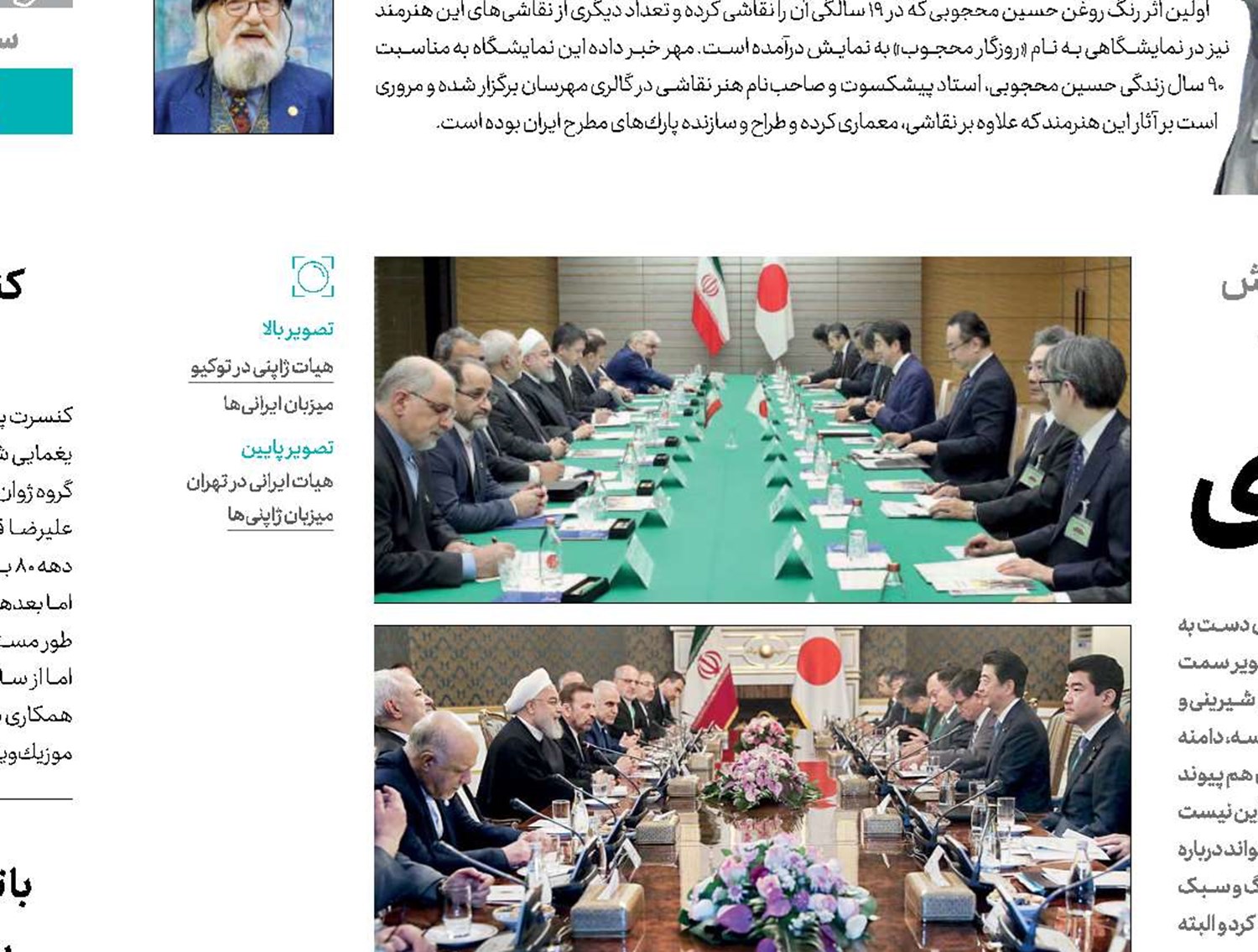 خیلی ساده، خیلی جدی