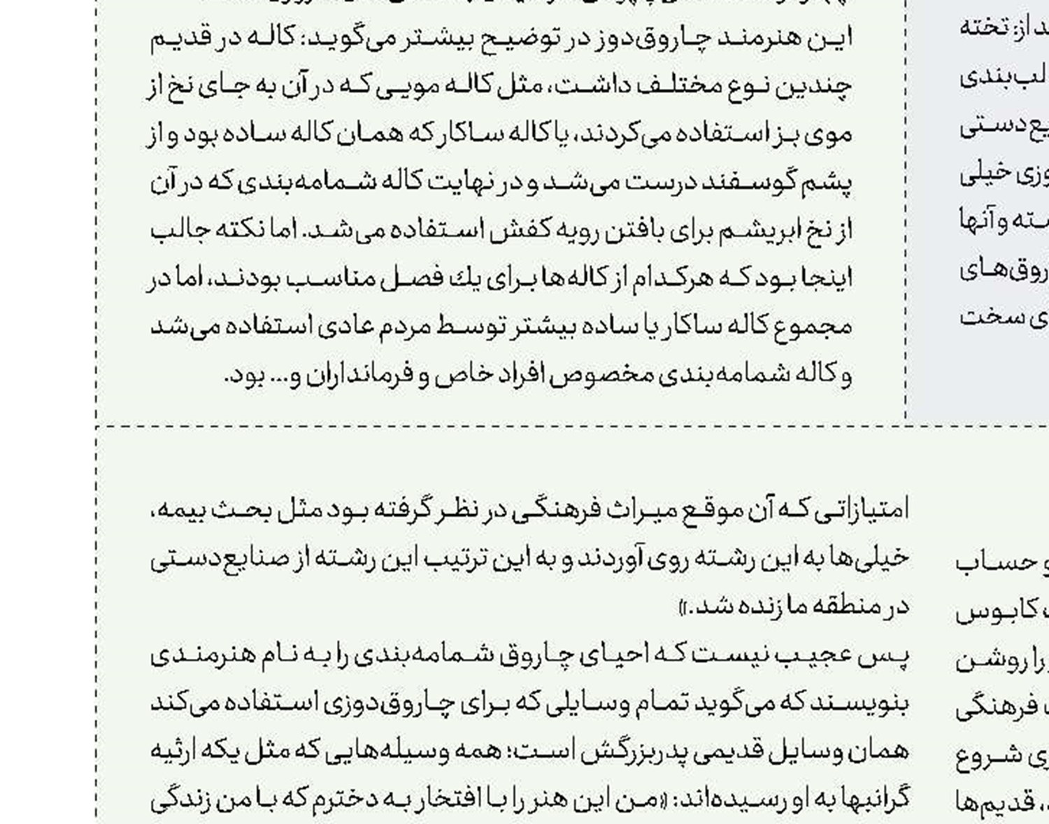 پیدا کردن گنج از اعماق دریا