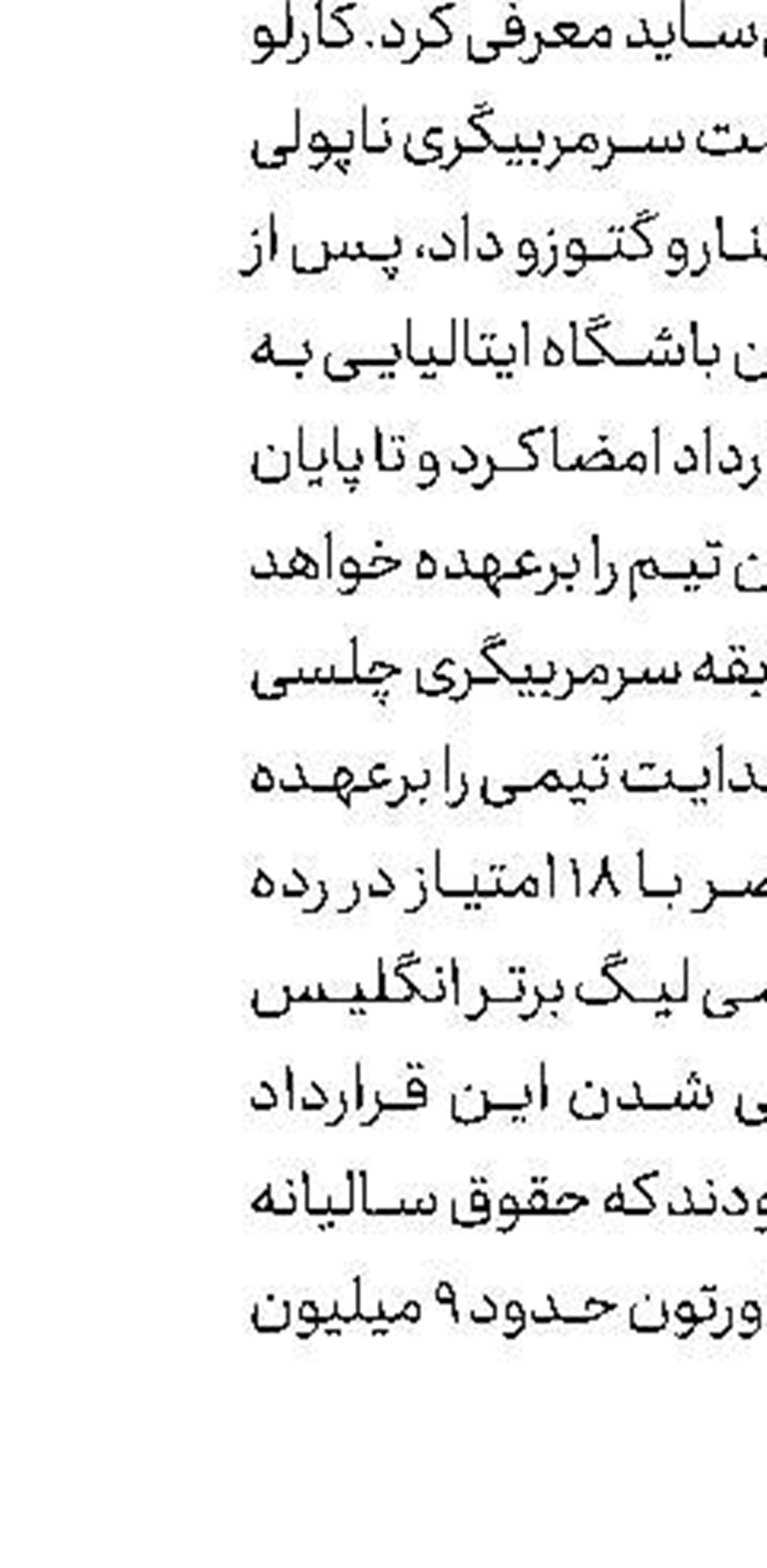  اتمام حجت آرتتا با بازیکنان آرسنال