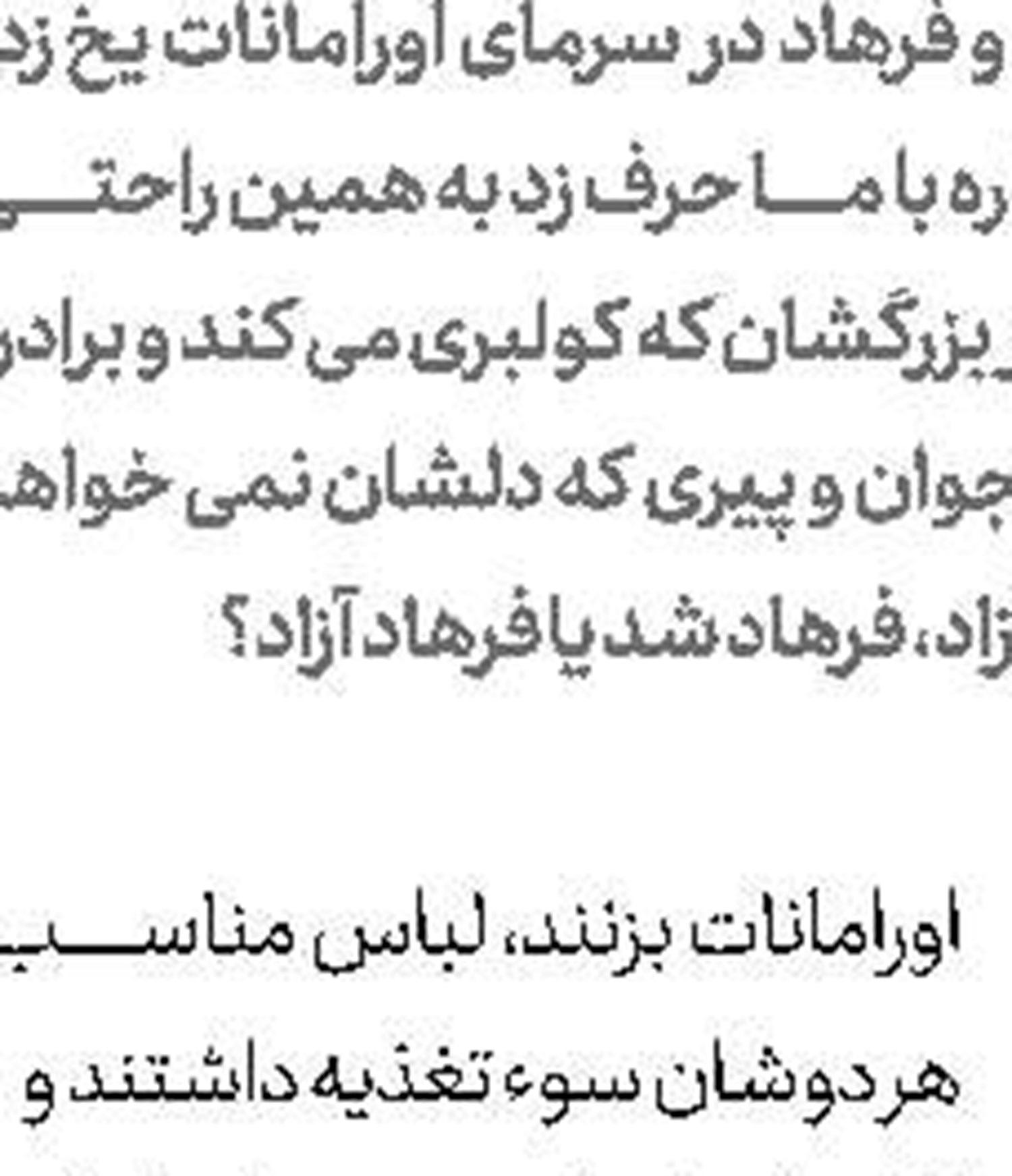  ۱۸ عنوان ازجرایم قضایی‌ حذف می‌شود