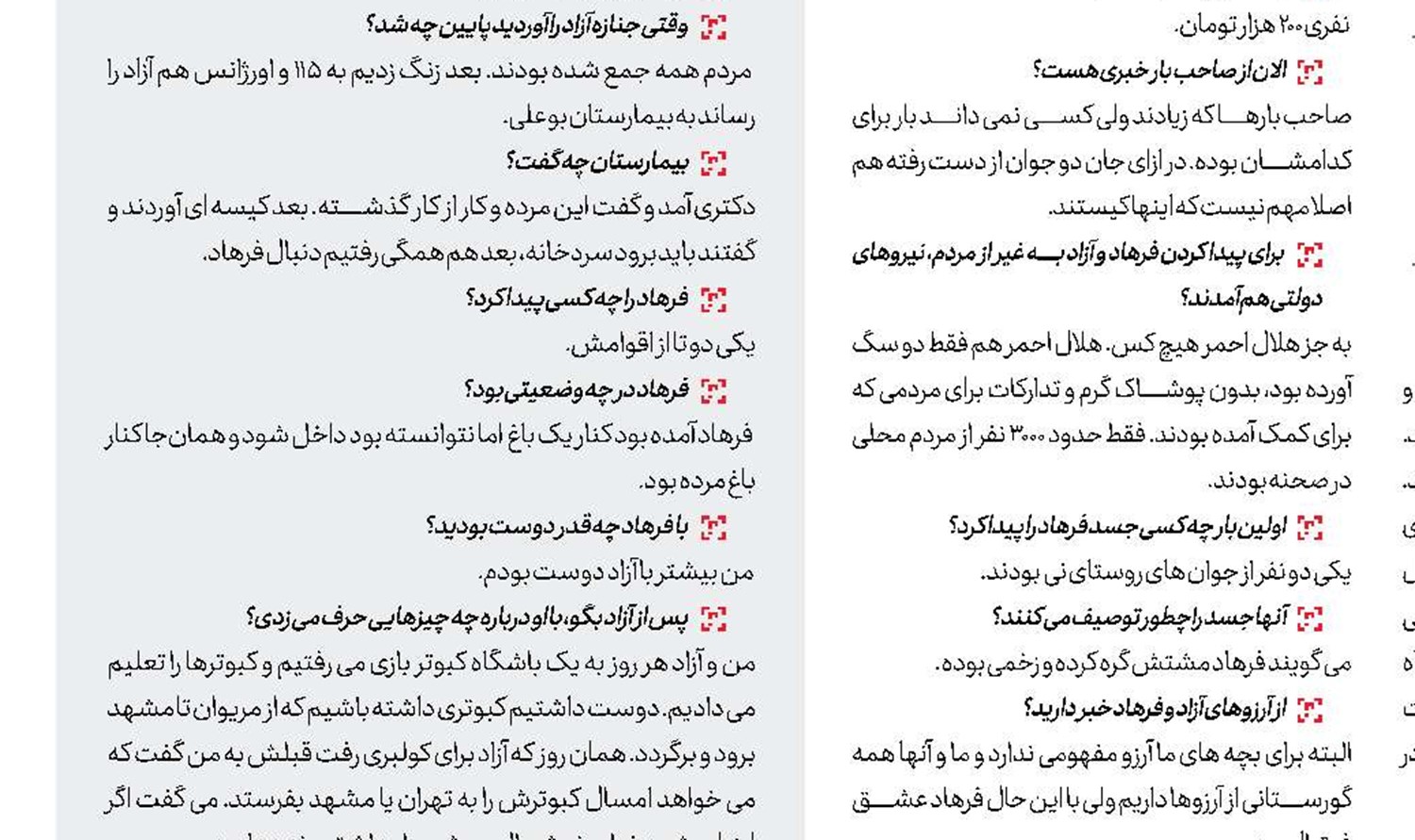 اطلاع‎رسانی دودی