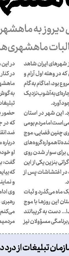 رئیسی: بازداشت افراد برای جمع‌آوری ادله ممنوع است