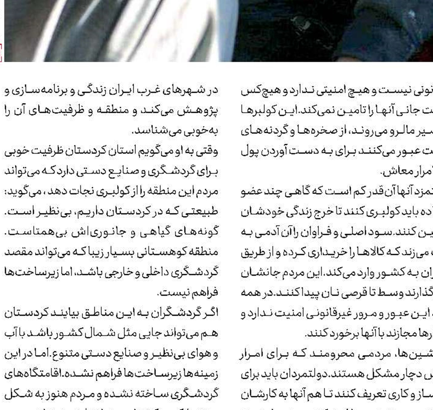 دنیای كارتونی