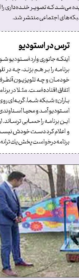 سریال‌های تازه در شبکه یک