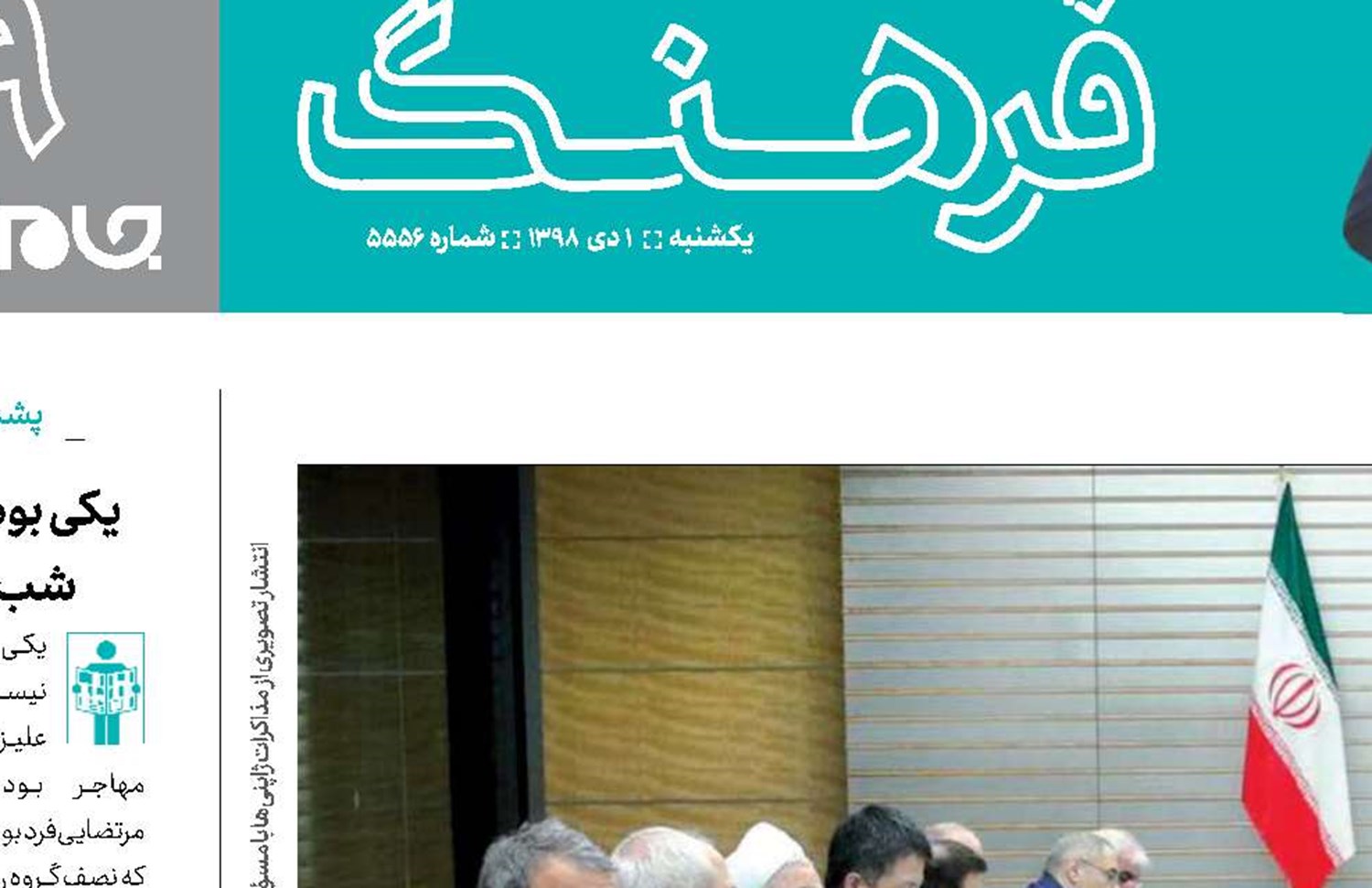 خیلی ساده، خیلی جدی