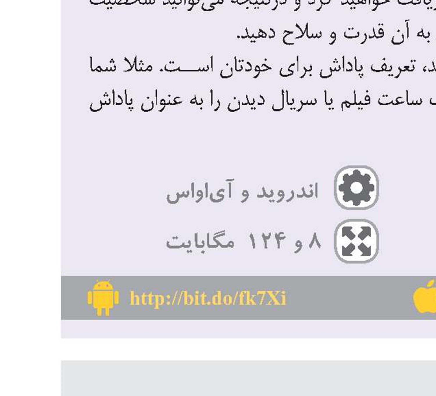 سامون
