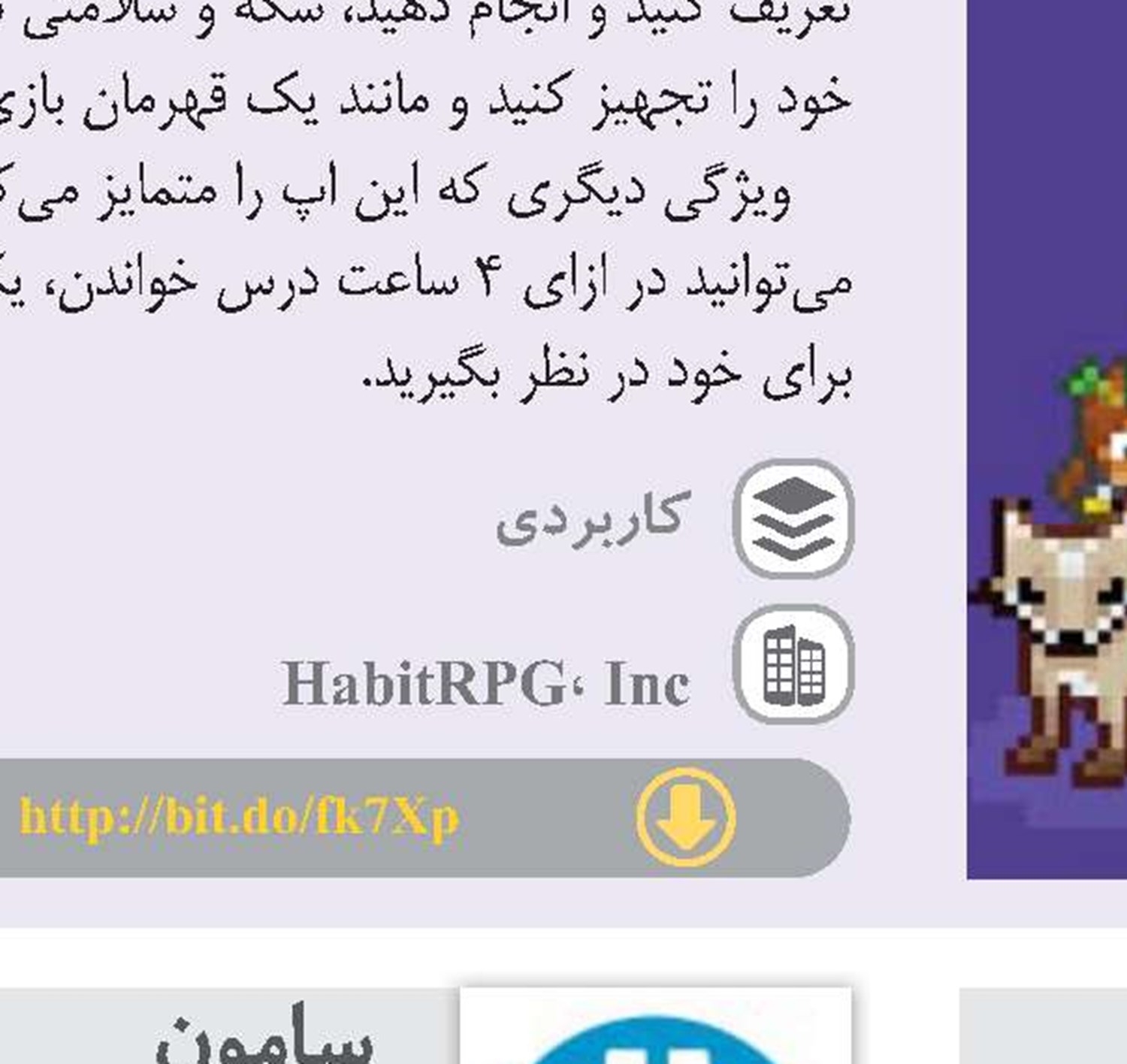 برخورد سلاطین