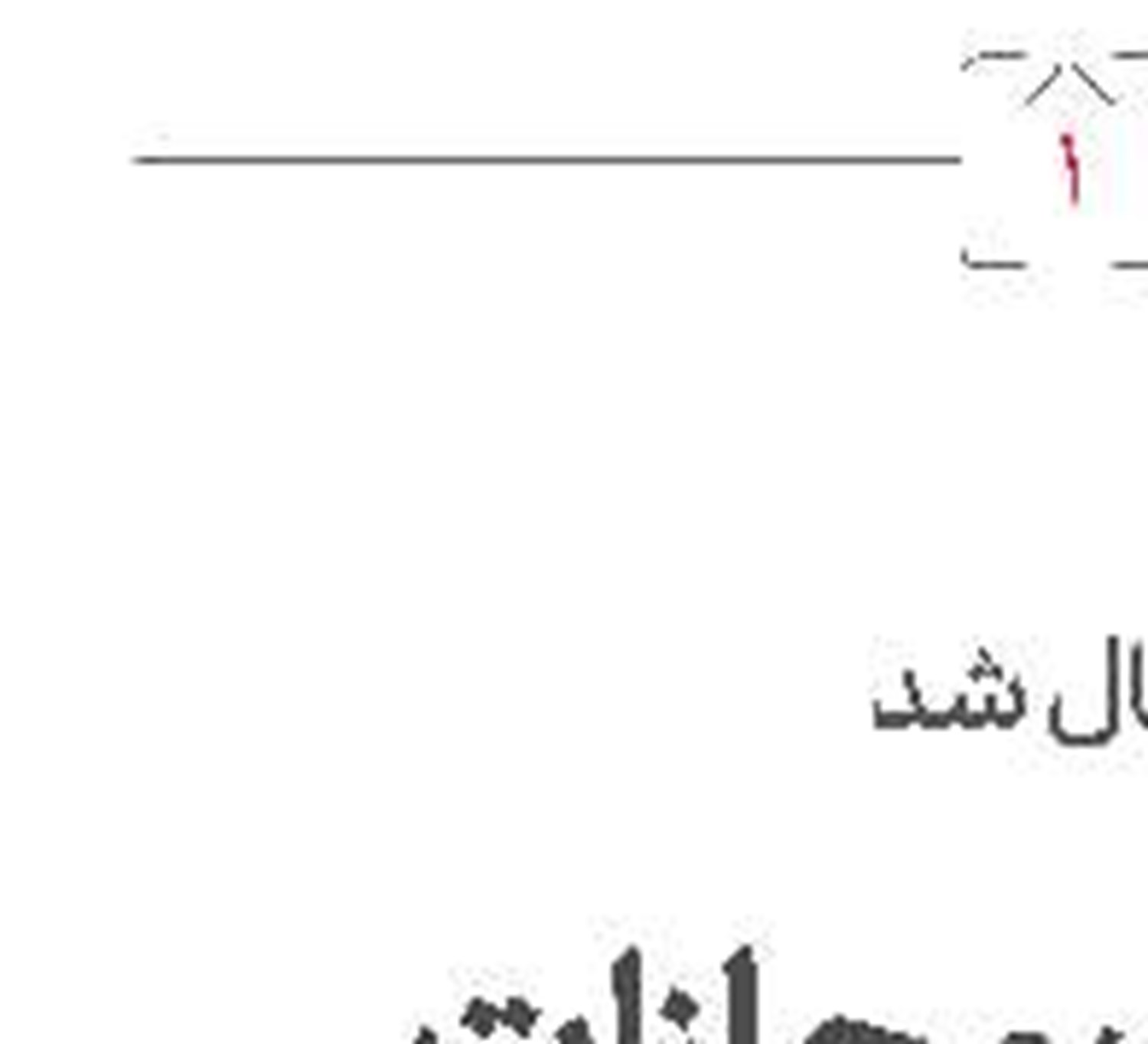 سفر گوارا  به سبک چگوارا!