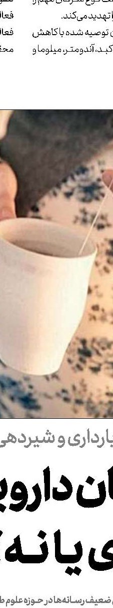 دیابت سرنوشت نوجوانان چاق