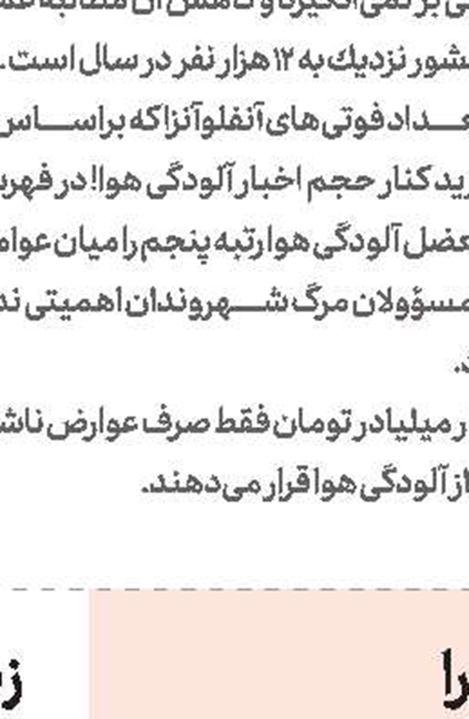 تحویل تاكسی‌های جدید در پایتخت آغاز شد