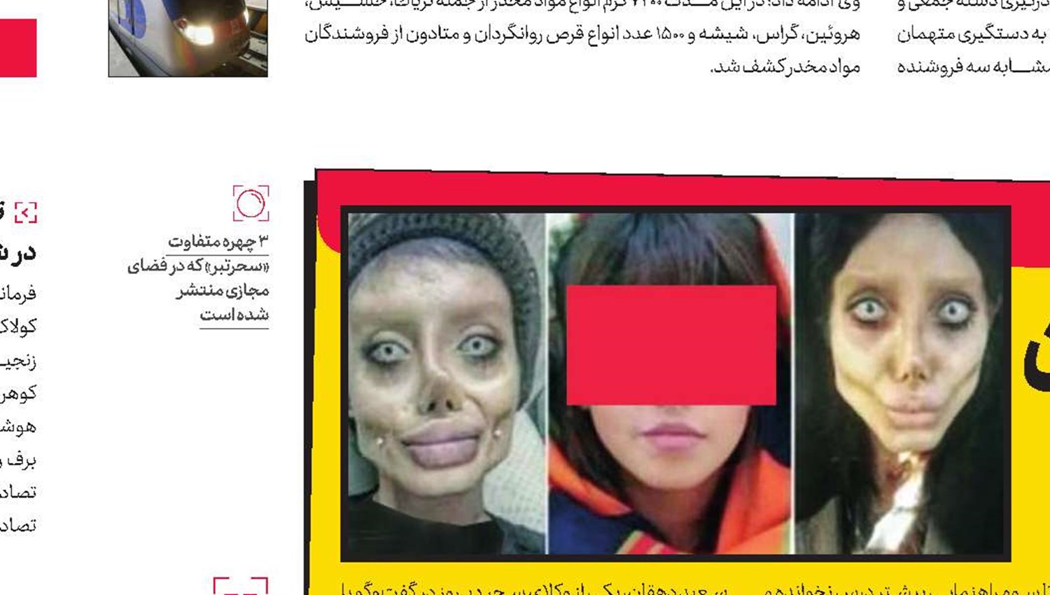درخواست مجازات سنگین برای سحر تبر