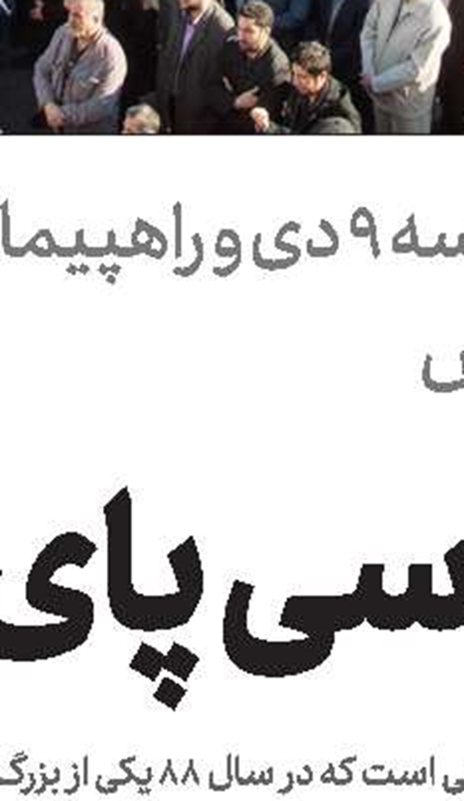 توضیحات موسوی در مورد سفر ظریف به مسکو و نیویورک