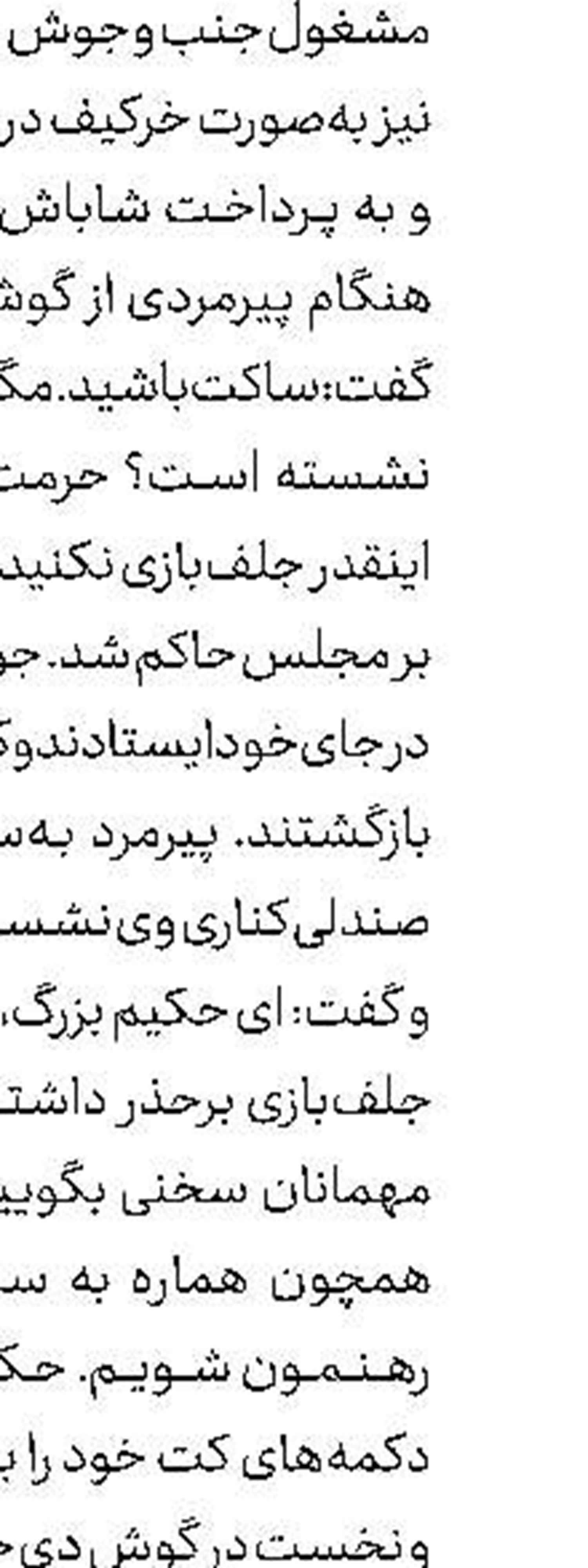 كشف بچه‌دایناسور 100 میلیون ساله