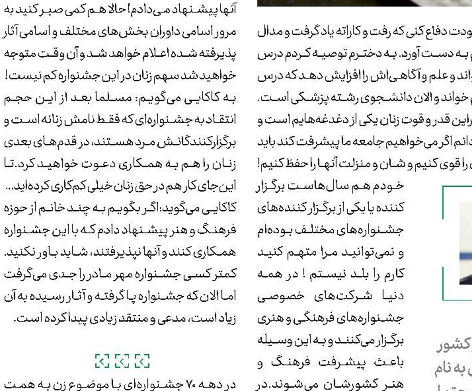 تن سنگین