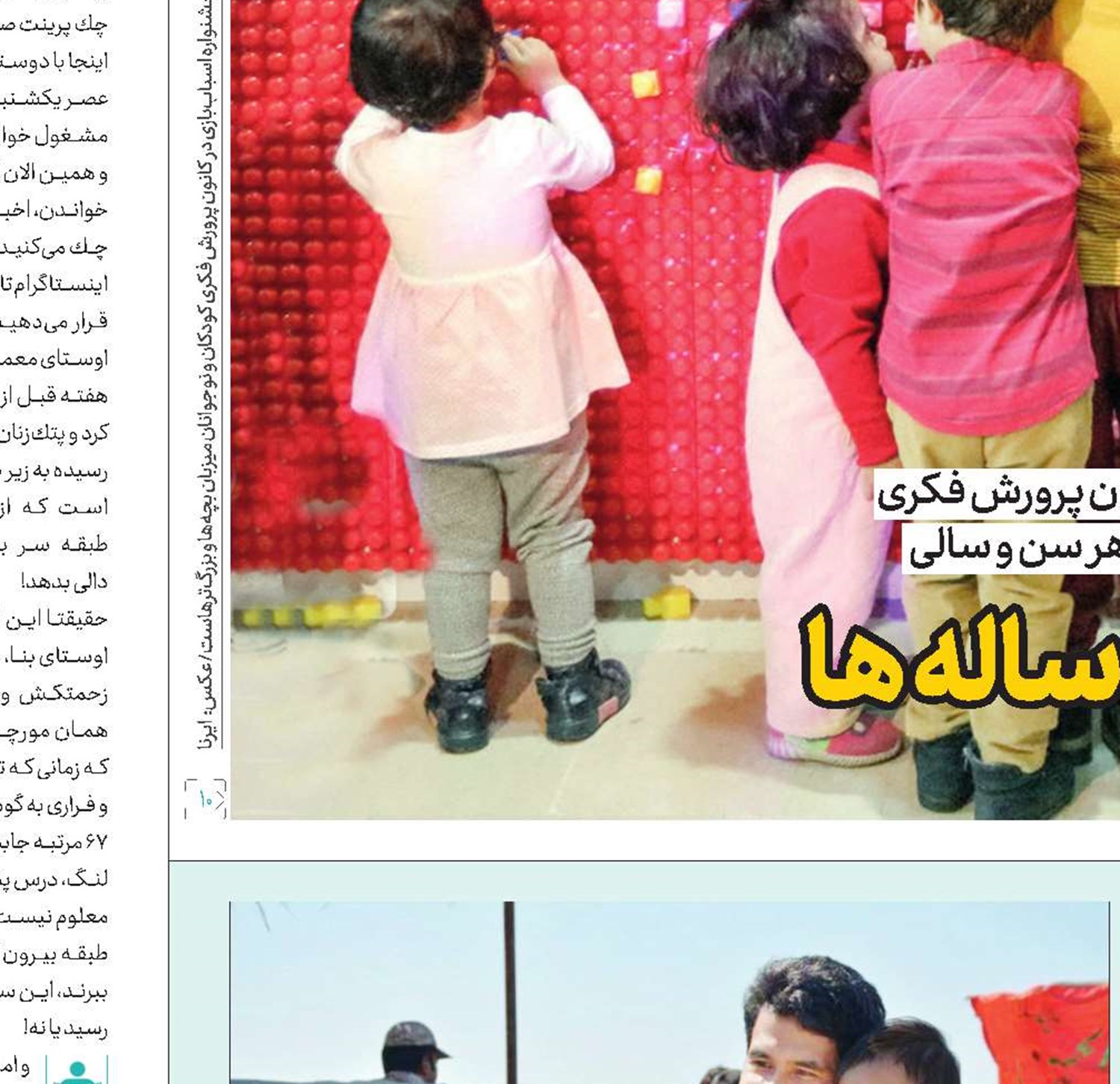 مزار همیــــشه شــــریف
