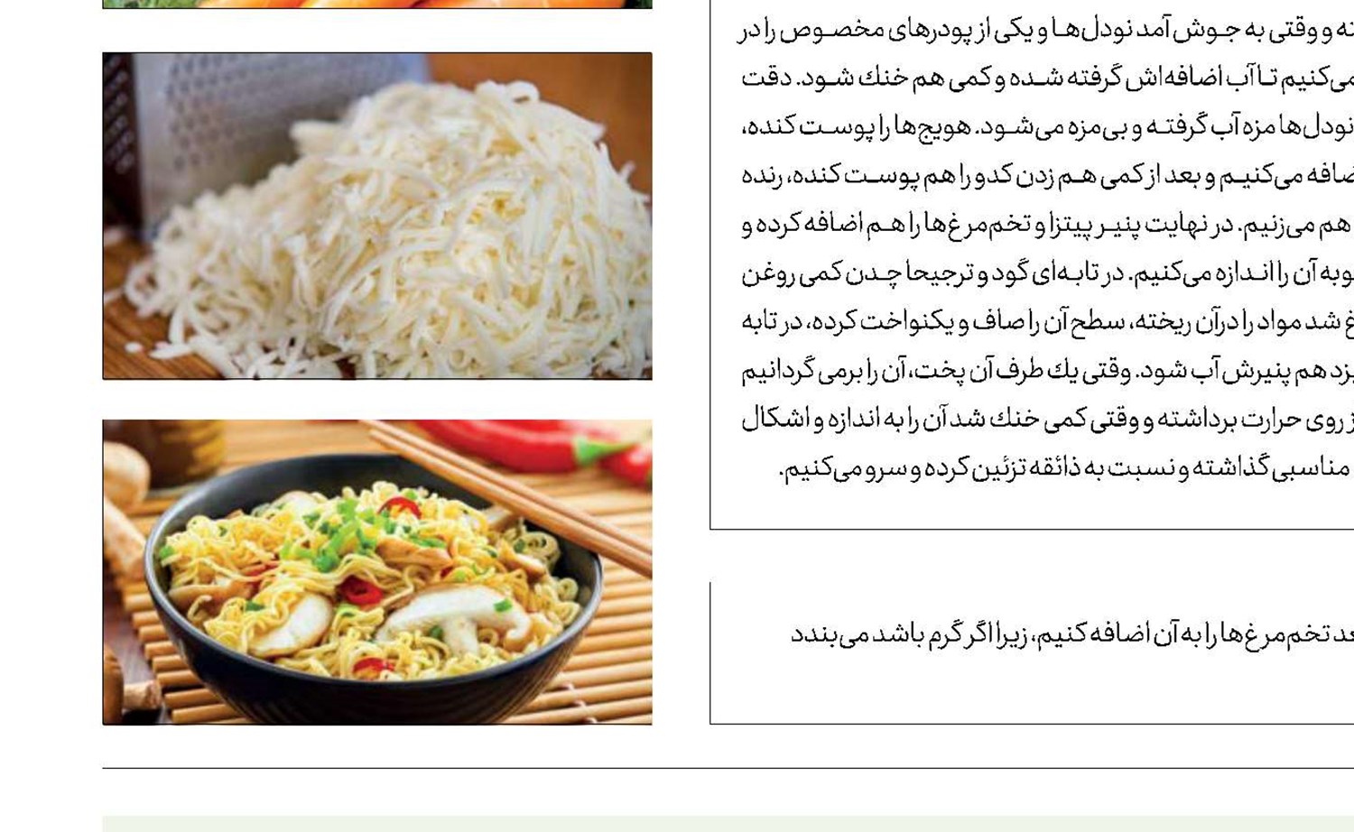 یك كوكوی متفاوت!