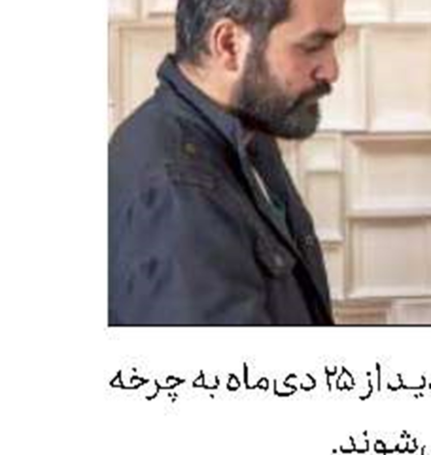  كوثری «رگ‌های آبی» را می‌سازد
