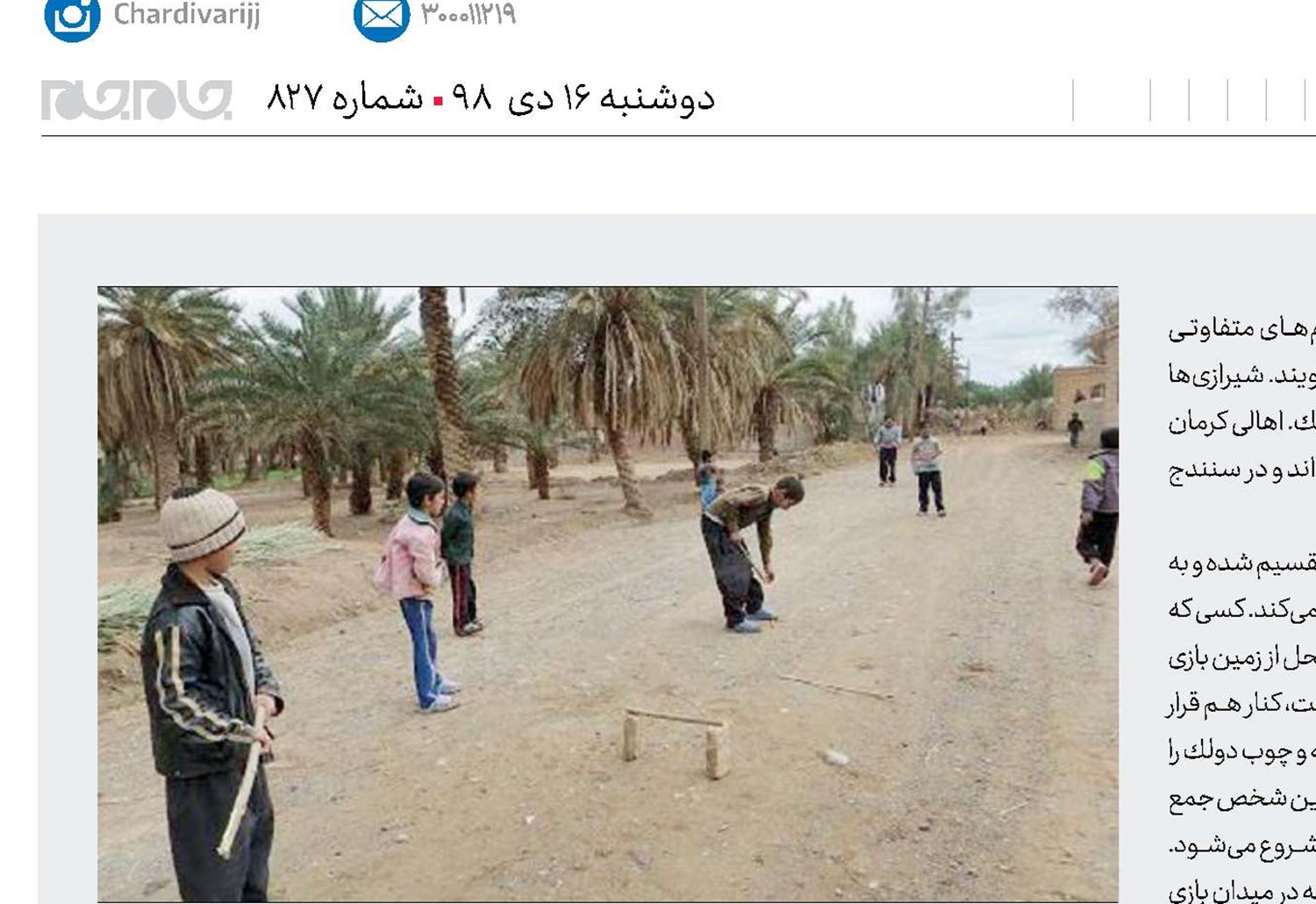 الك دولك
