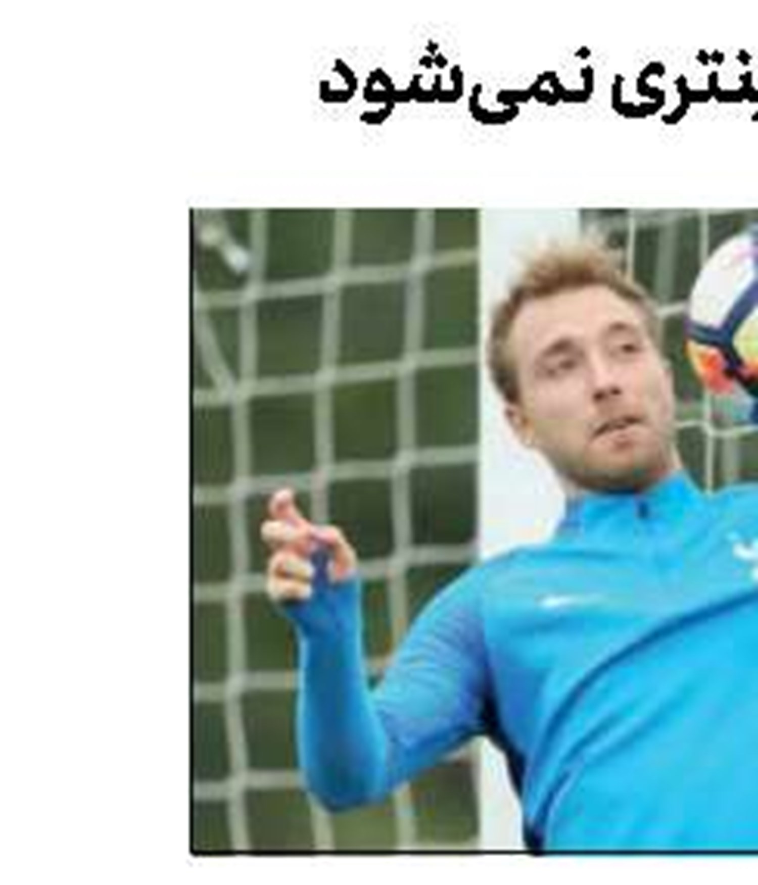  لیون به دنبال پیاتك