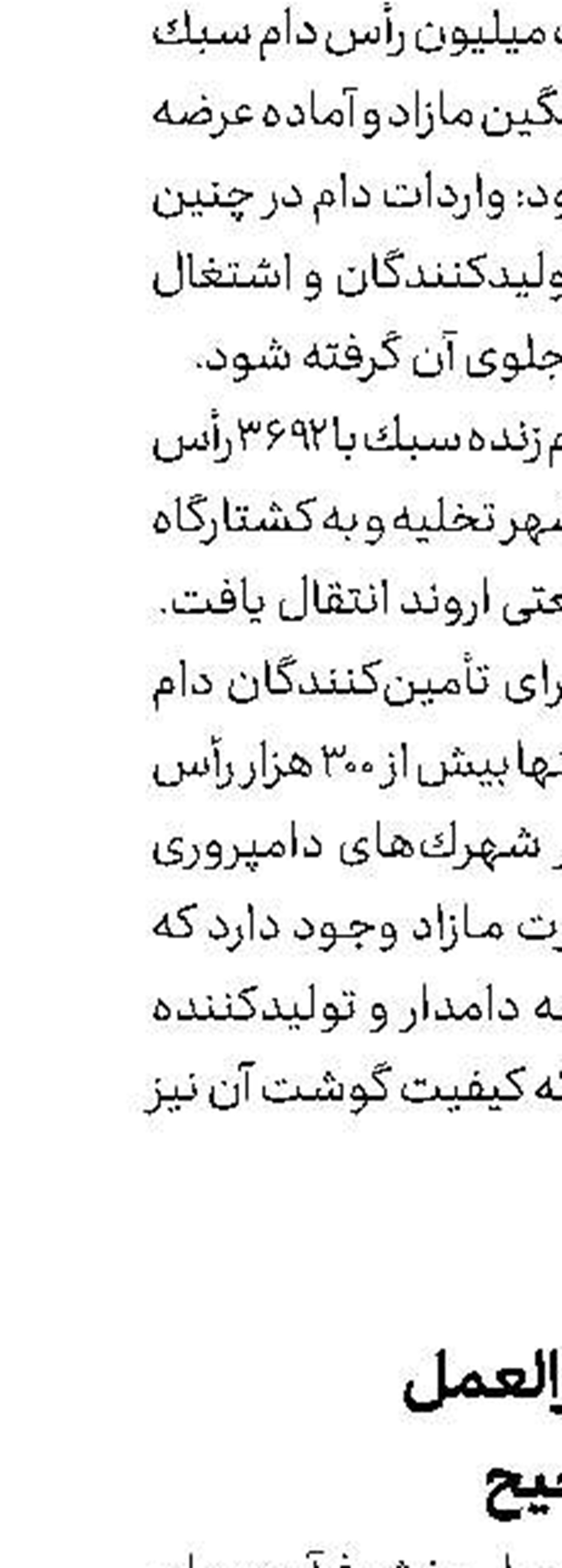 رعایت دستورالعمل سوختگیری صحیح