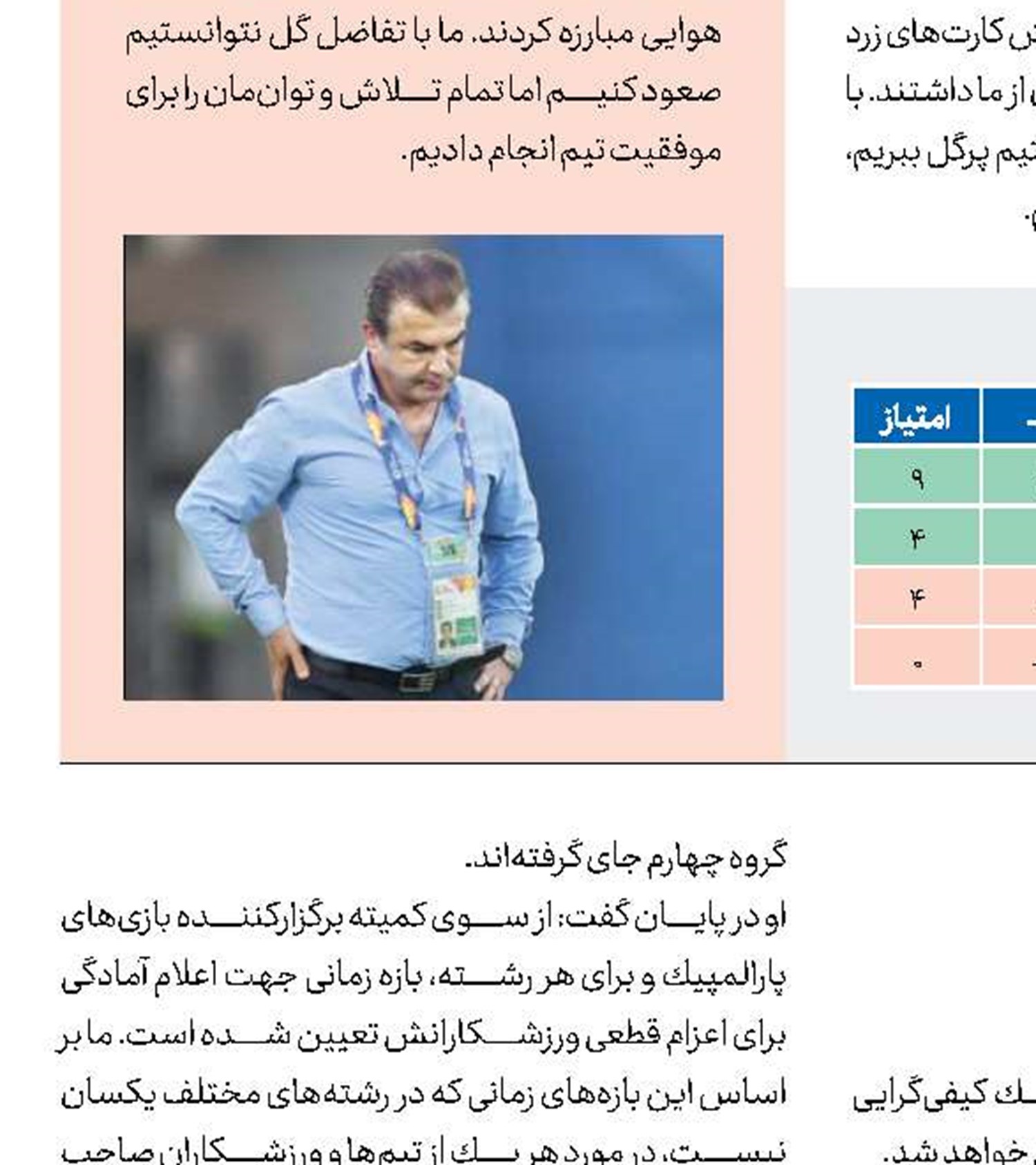 تضمین پر ابهام
