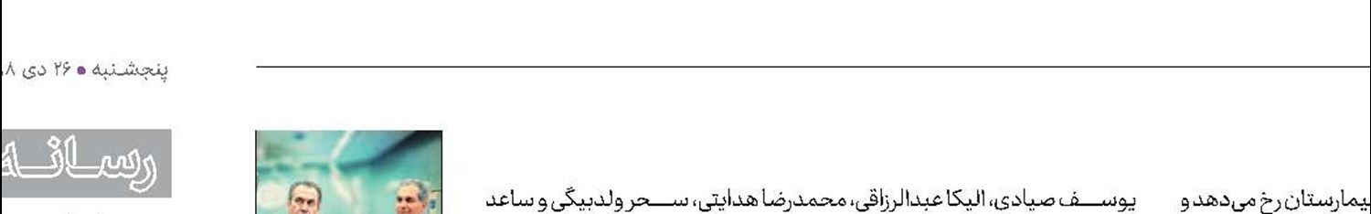 مهران مدیری به آی‌فیلم می‌آید