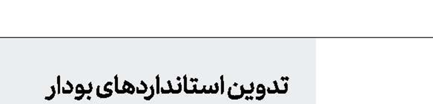 ایرانی‌ها ۳۰۰ میلیون دندان پوسیده دارند